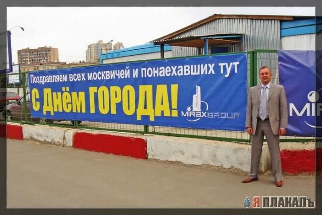 ВЫВЕСКИ, ТАБЛИЧКИ. Смешные и прикольные