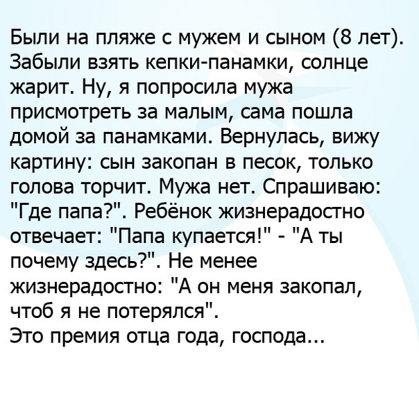 Смешные комментарии из социальных сетей 24.06.2016