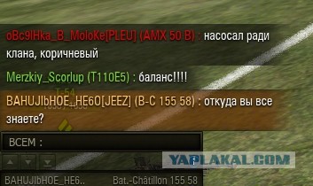 Wargaming 37