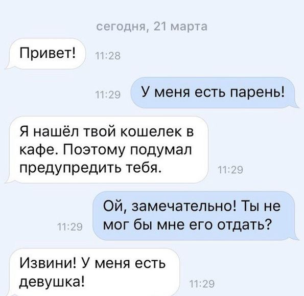 Смешные СМС и комменты