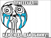 Подстава от пешехода....