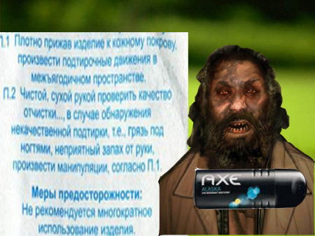 Фотожаба: Съемочная площадка