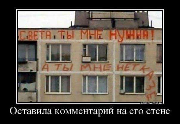 Ищу красавицу с ЯП!