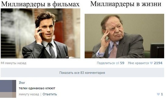 Ужасы и приколы из соцсетей 18+