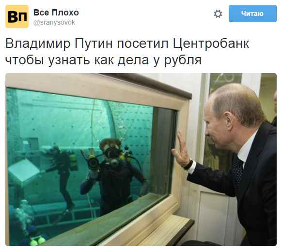Медведев призвал россиян самостоятельно вытаскивать экономику из кризиса