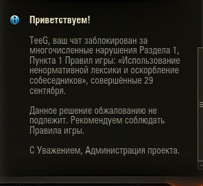 Wargaming 39