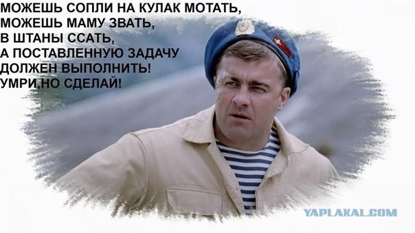 Легендарная псковская 6-ая рота