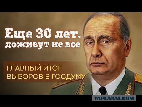 Путин поведал о планах после окончания президентства