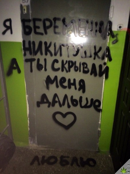 Абсурд зашкаливает