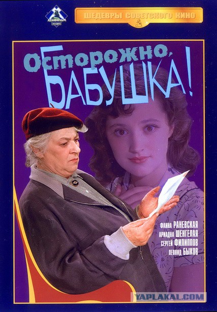 Советские фильмы. С душой. Что ещё посмотреть?