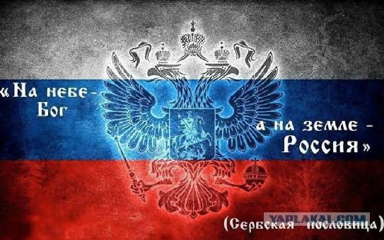 Белград. Црвена Звезда - ЦСКА. Хор из 20 000 болельщиков в память о погибших в катастрофе ТУ-154.