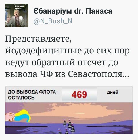 Аваков поручил силовикам вернуть Донбасс и Крым в 2017 году