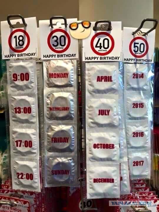 Принца ищем в 30 лет, а его всё нет и нет