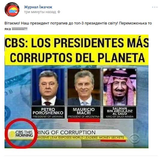 Блокада мозга.