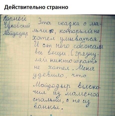 Просто "солянка" картинок из всяких ваших интернетов.
