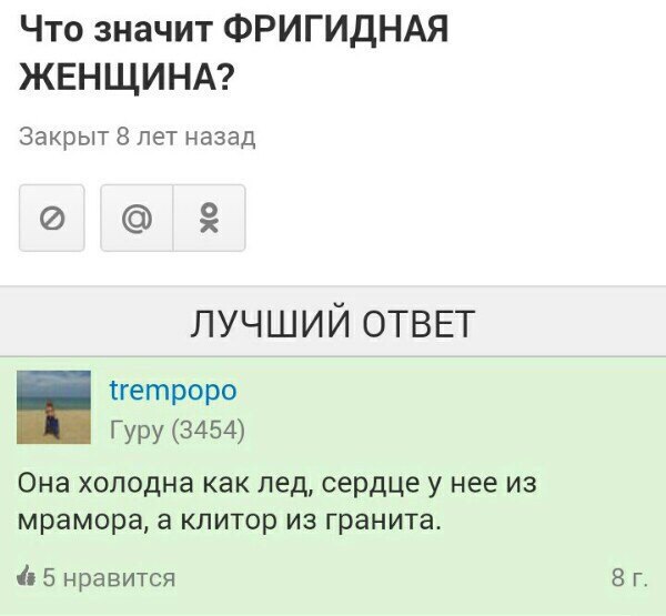 Ужасы и приколы из соцсетей 18+
