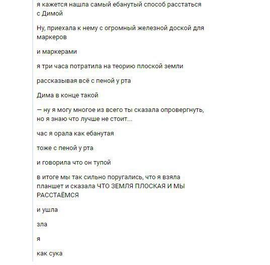 Смешные комментарии из социальных сетей 05.05.2017