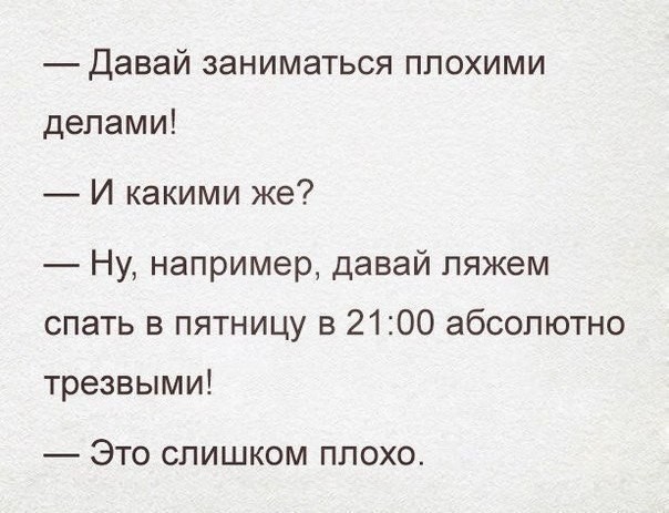 Смешные комментарии из социальных сетей 12.05.2017