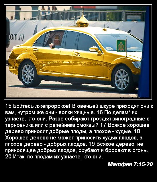 Вера и религия. В чем разница?