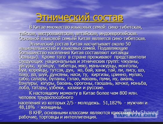 Financial Times: в Китае уверены — бойня на площади Тяньаньмэнь спасла страну от «краха в стиле России»