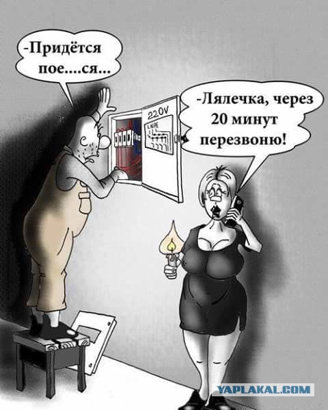 Как мы с Мартином люстру мучили