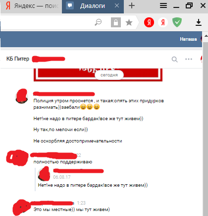 Футбол. Чемпионат России 2017-2018 часть 3