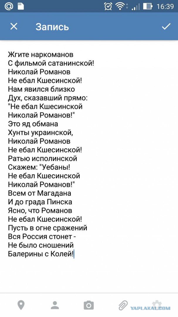 Интересные и редкие ретро-фотографии
