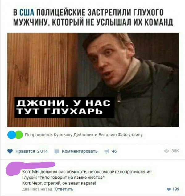 Приколы в стиле "регресс"
