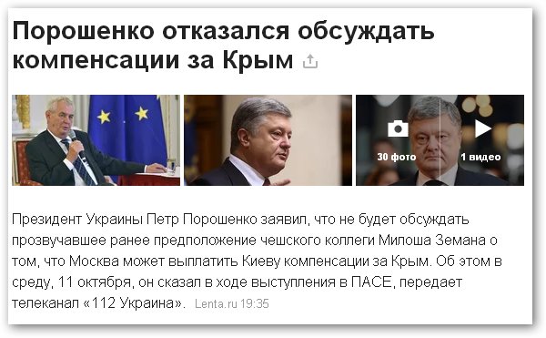 Аттракцион невиданной щедрости