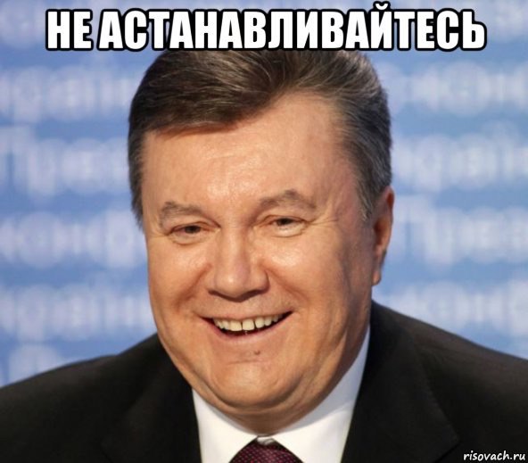 Шо Опять? Прямые трансляции майдана в Киеве