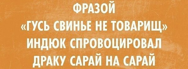 Странный Юмор