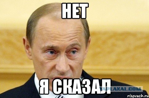 Похоже, Путина достали, или иллюзии развеялись.  Новая внешняя политика?