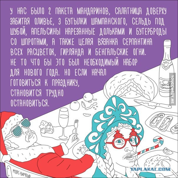 Подборка интересных и веселых картинок