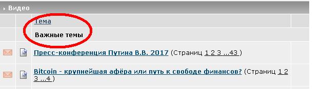 Bitcoin - крупнейшая афёра или путь к свободе финансов?