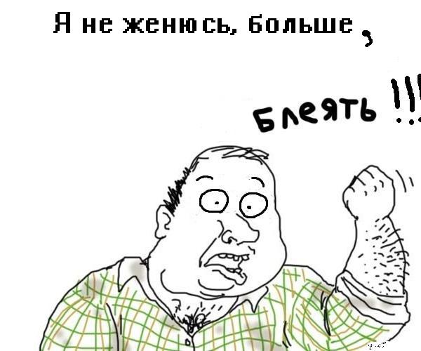А моя бывшая сиськи себе скотчем приклеивала.