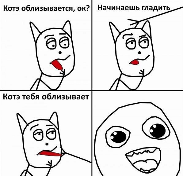 Нестандартный юмор
