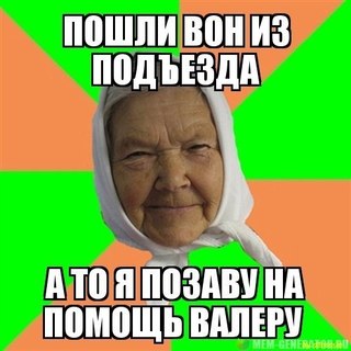 Ужас ночной дороги