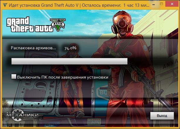 Wargaming 53