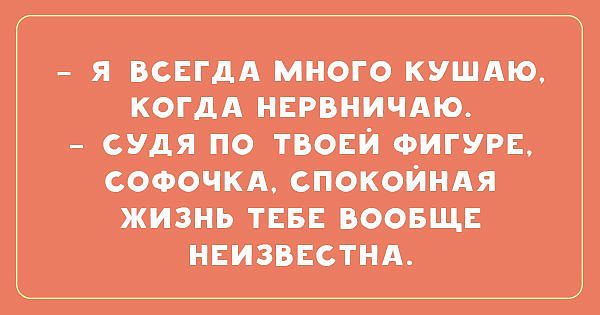 Еврейский анекдот