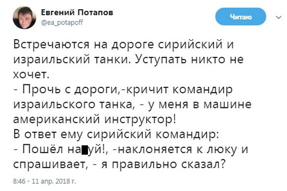 Прикольные комментарии и высказывания из Сети