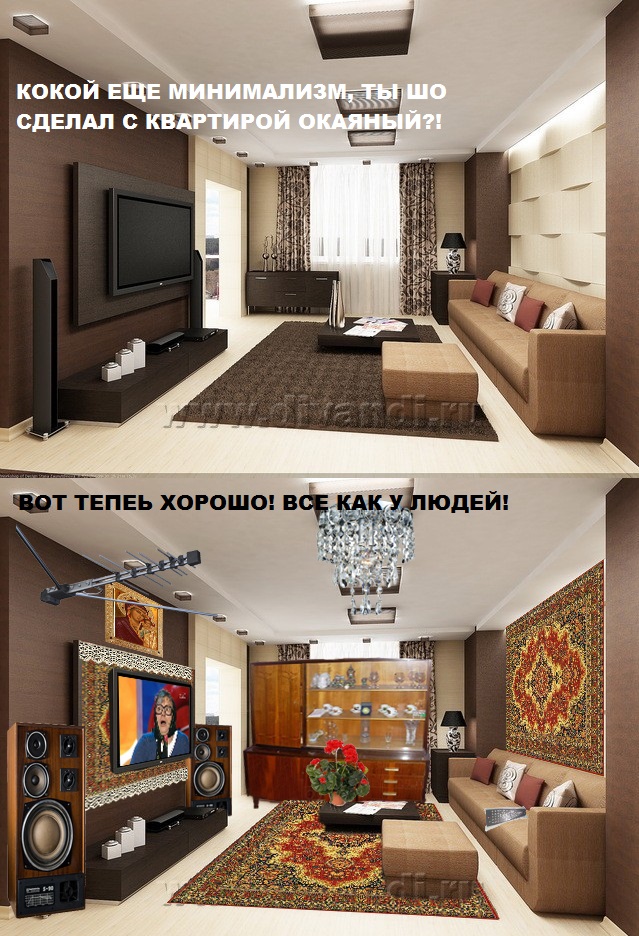 10 вещей в квартире, которые выдают дурной вкус хозяев