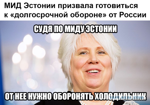 В Эстонии пригрозили России потерей Санкт-Петербурга