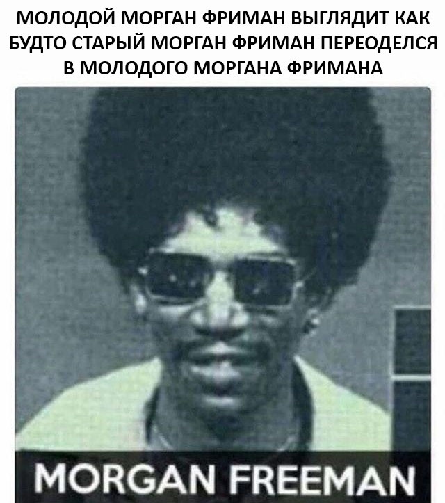 Специфический юмор