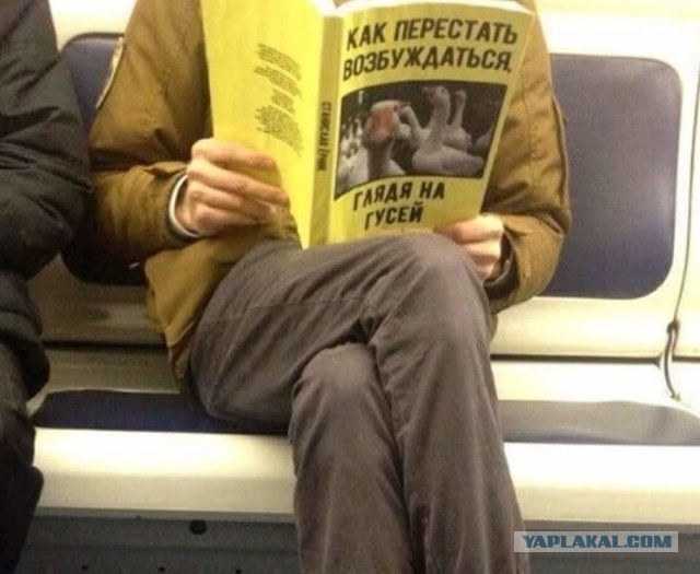 Как отучить женщину *лядовать?