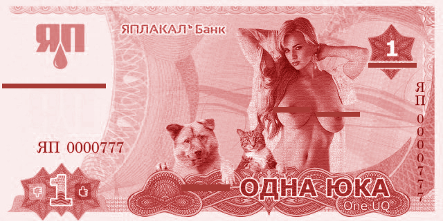 Знай, это любовь