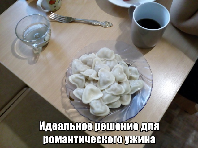 Нестандартный юмор