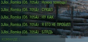 Wargaming 54