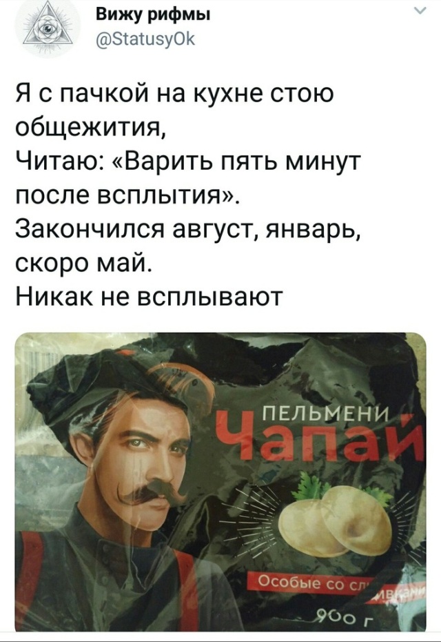 Нестандартный юмор