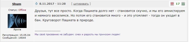 Друзья! я вернулся что бы принять вызов на музыкальную дуэль!