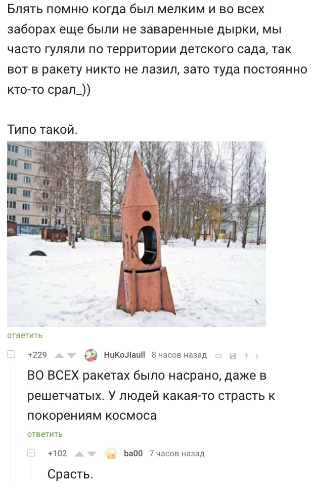 "Хьюстон, у нас проблемы!", или Зачем женщина просверлила МКС.